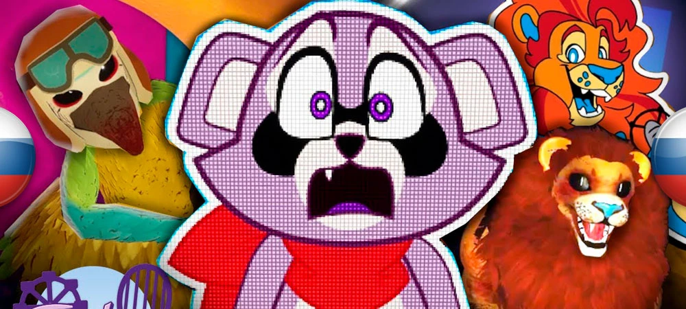 Indigo Park "Русификатор текста и звука " [v1.0 ] {The Department of Translates}