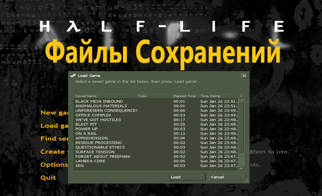 Half-Life "Файлы сохранений для HL1 и Аддонов"