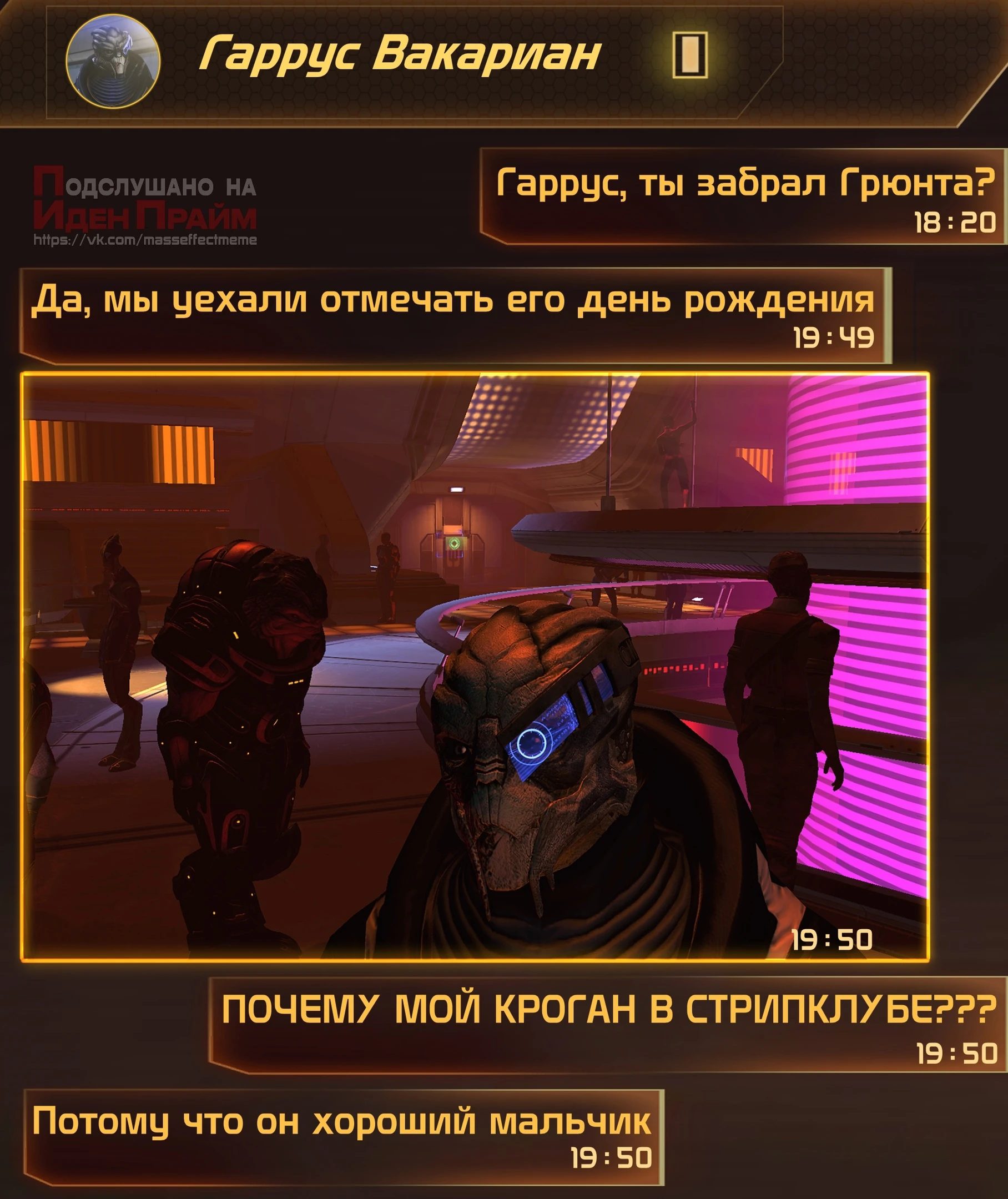 Хороший мальчик