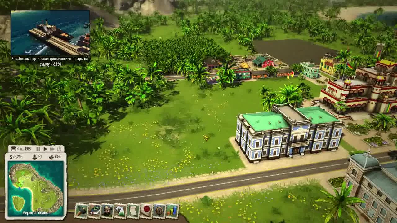 Tropico 5 - Этот Пенультимо