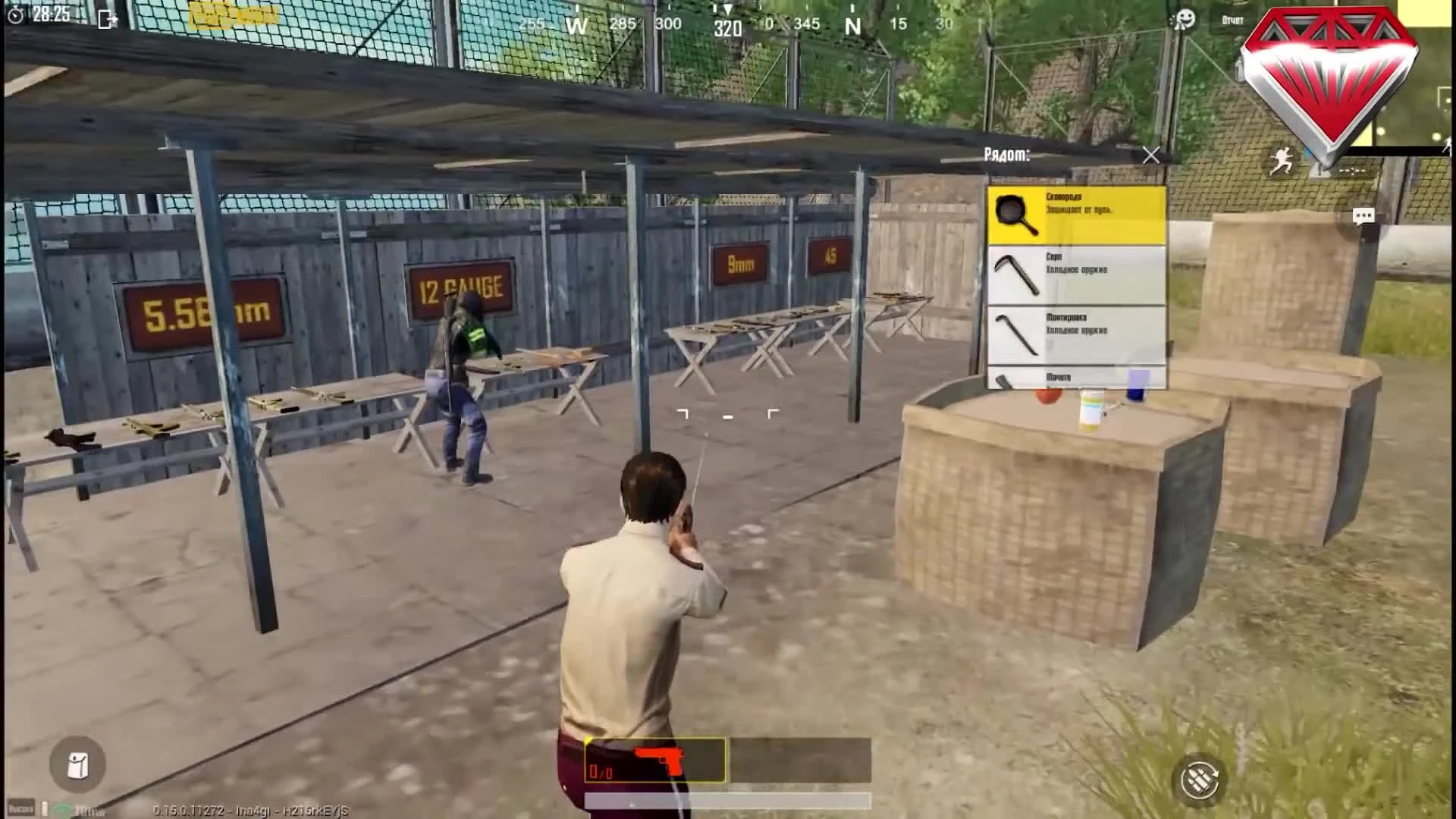 PUBG Mobile - Глобальное обновление 0.15.0