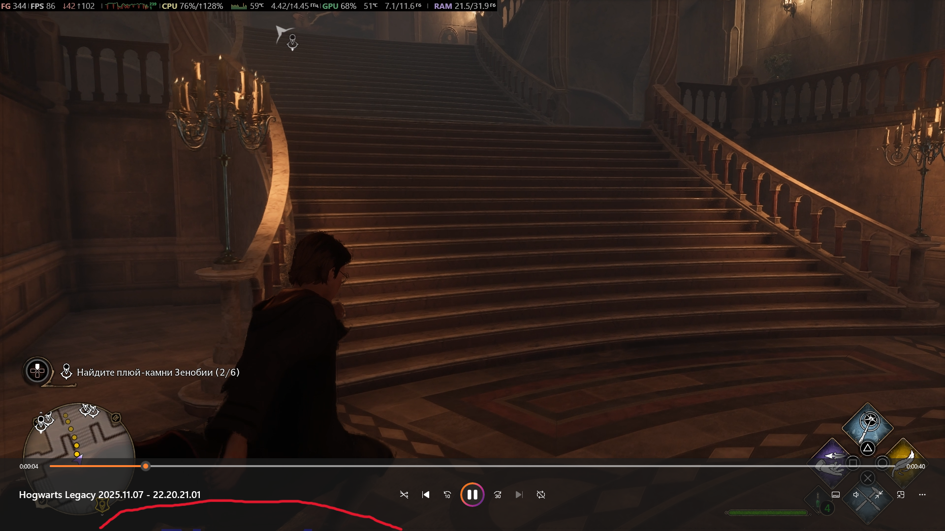 Странные артефакты на rtx 5070