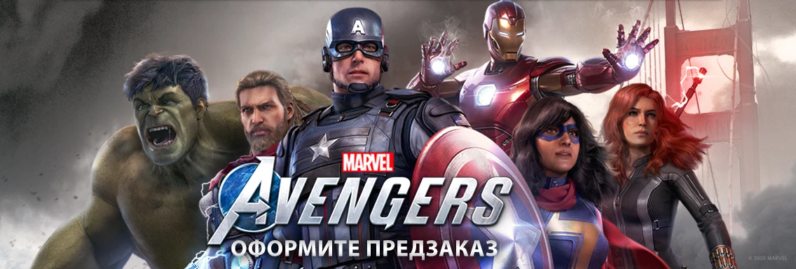Marvel's Avengers: открыт доступ для предварительной покупки в Steam