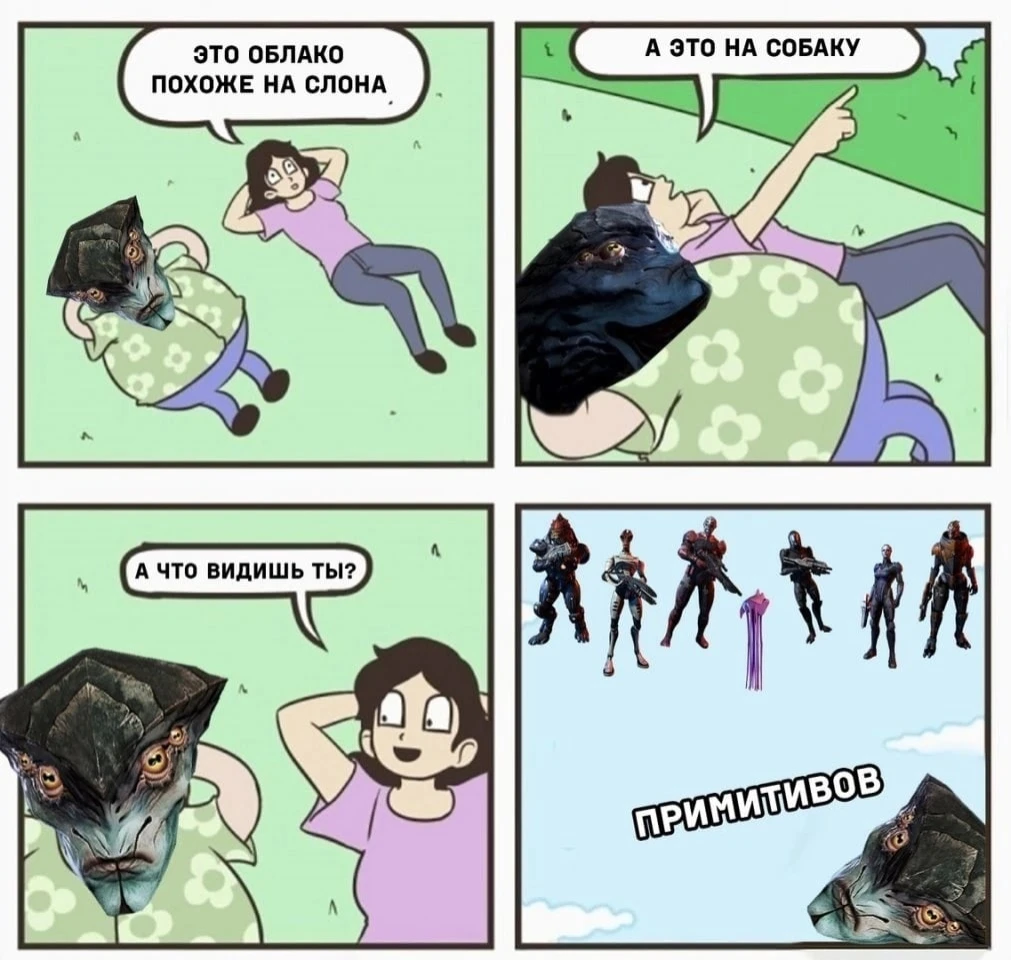 Примитивы, везде одни примитивы