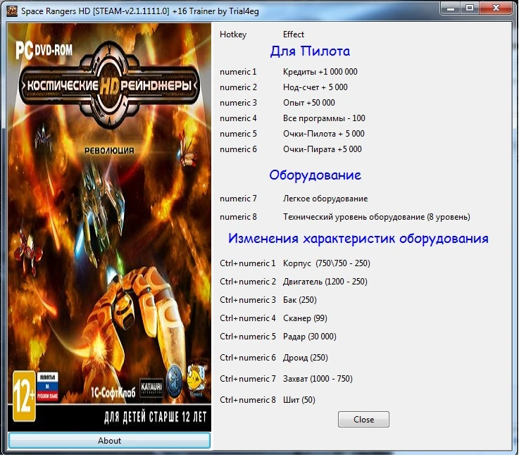 Space Rangers HD: A War Apart: Трейнер/Trainer (+16) [STEAM-v2.1.1111.0]