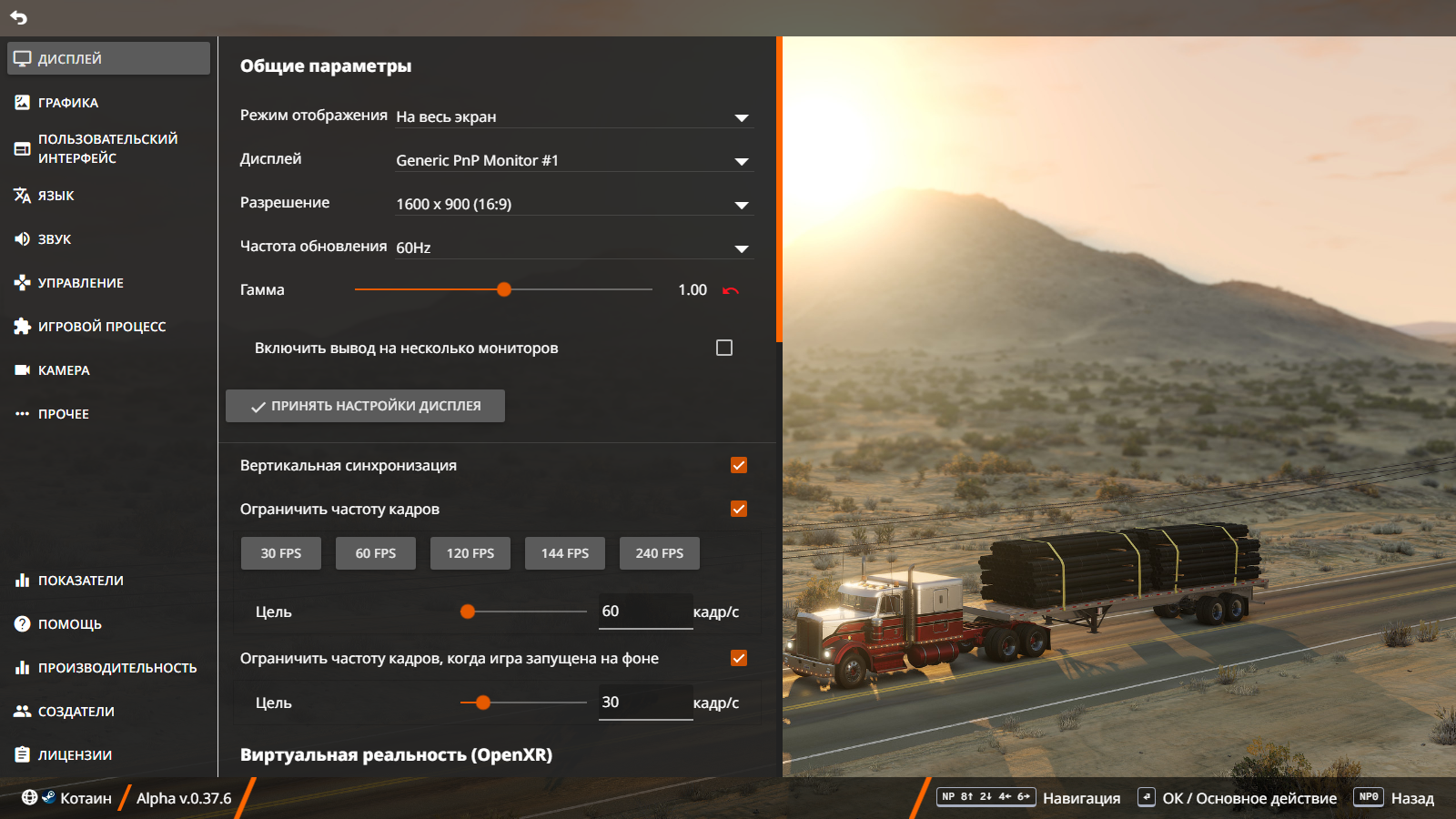 Не меняется разрешение экрана