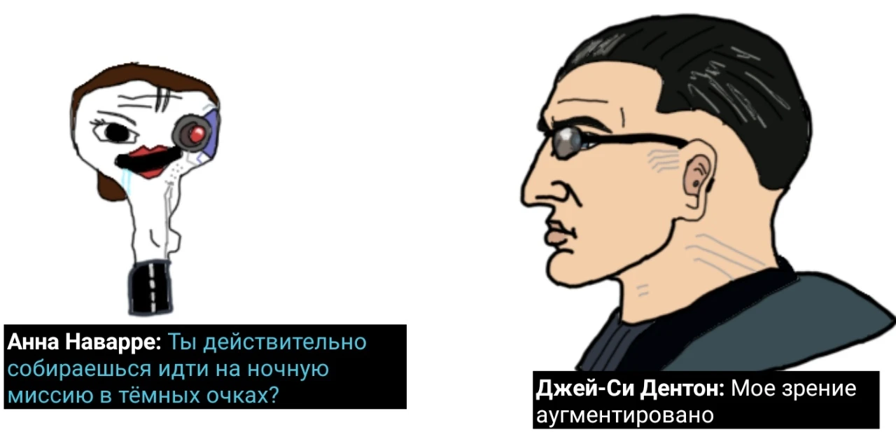 Моё зрение аугментировано