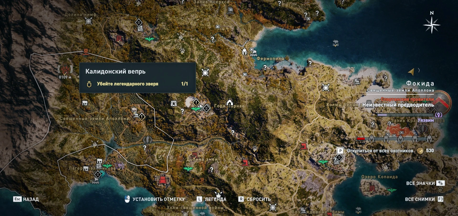 Прохождение Assassin's Creed: Odyssey - Легендарные звери