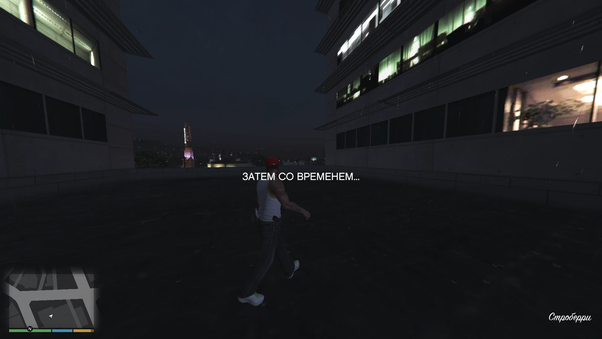 Grand Theft Auto 5 "Телепорт" [Ru]