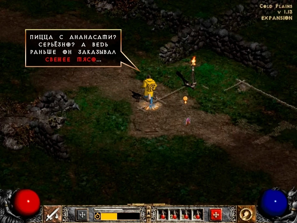 Приключение курьера 2