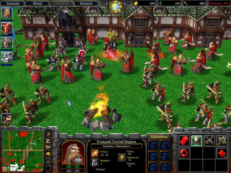 Warcraft 3 TFT "Кампания - Война мага"