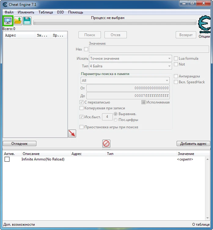 Firestarter: Таблица для Cheat Engine [UPD: 10.06.2020] {GreenHouse}