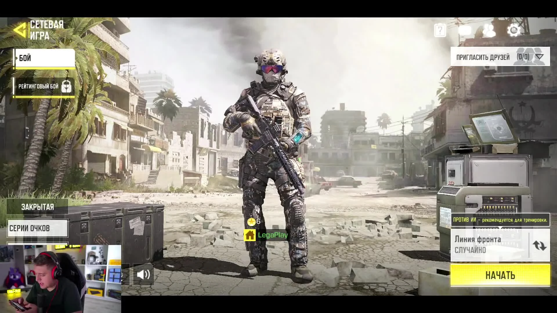 Call of Duty Mobile - Официальный релиз игры!