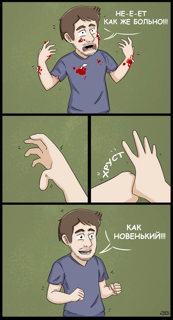 Теперь всё нормально