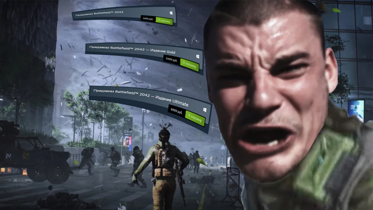 Странная реклама Battlefield 2042 или ошибка? На осенней распродаже в Steam продвигают серию Battlefield со скидкой в 0%