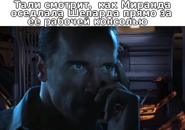 Я подсмотрю