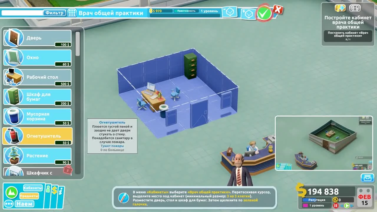 #1 Прохождение Two Point Hospital на русском 2018