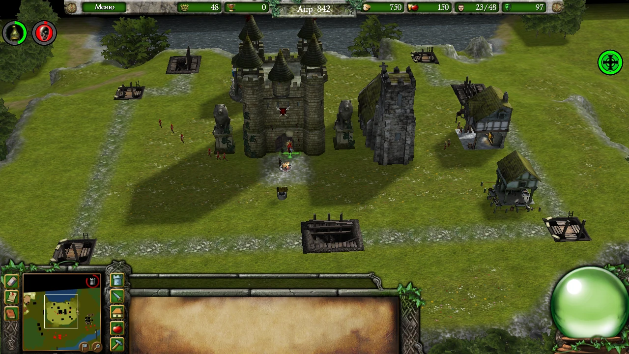 Stronghold Legends "Карта - Камелот"