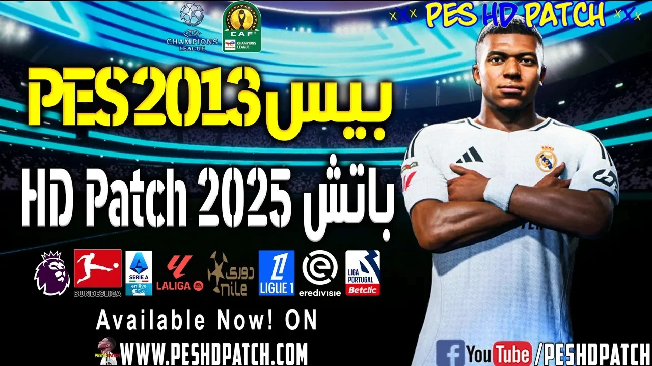PES 2013 "HD Patch Сезон 2025-2026" [3.0]