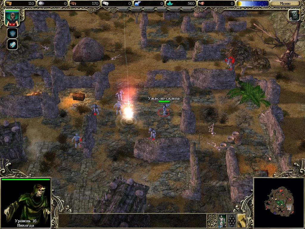 SpellForce "Free Game Global Modification v 0.5"