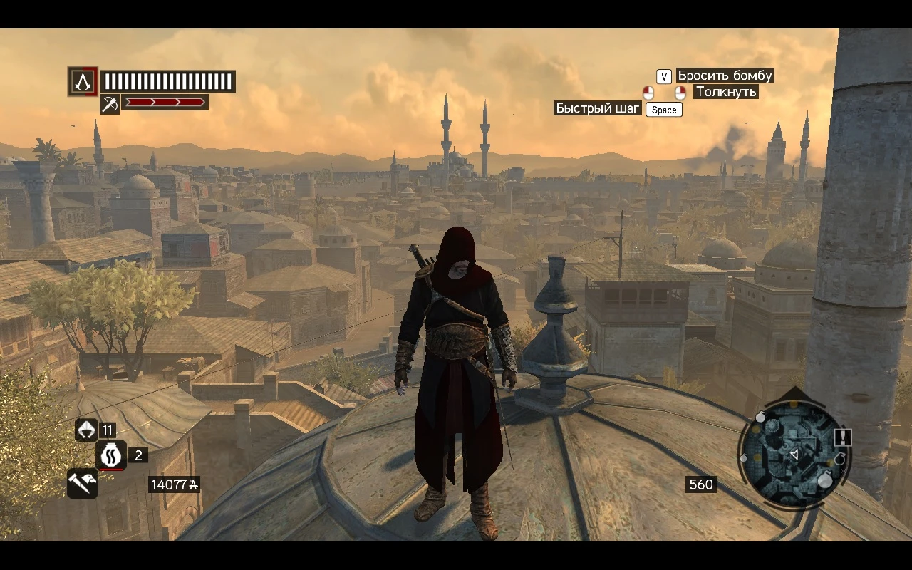 Assassin's Creed: Revelations "Одеяние Альтаира - Багдадский Красный"