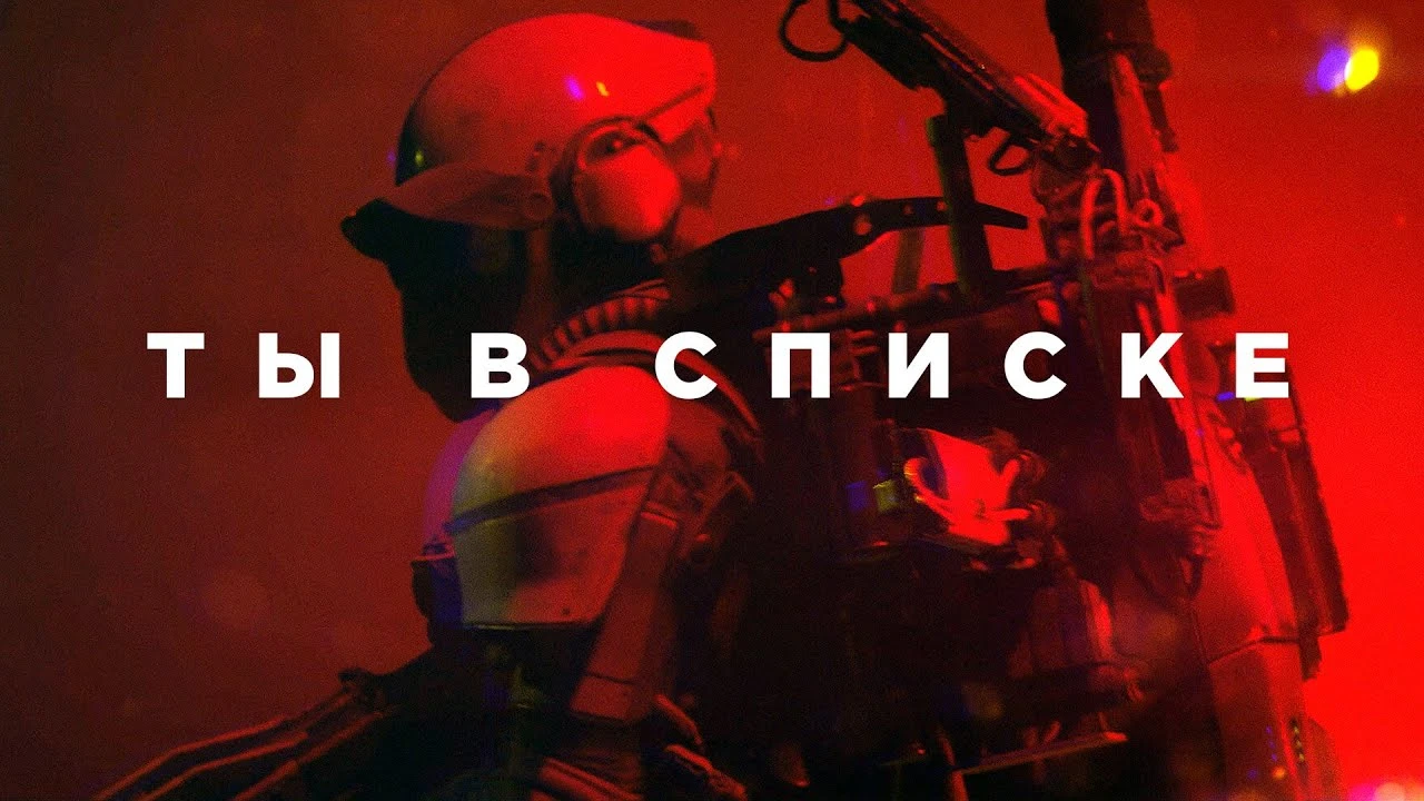 Социальная тюрьма ARC Raiders: как пацифизм ломает экстракшн-шутер и порождает токсичность