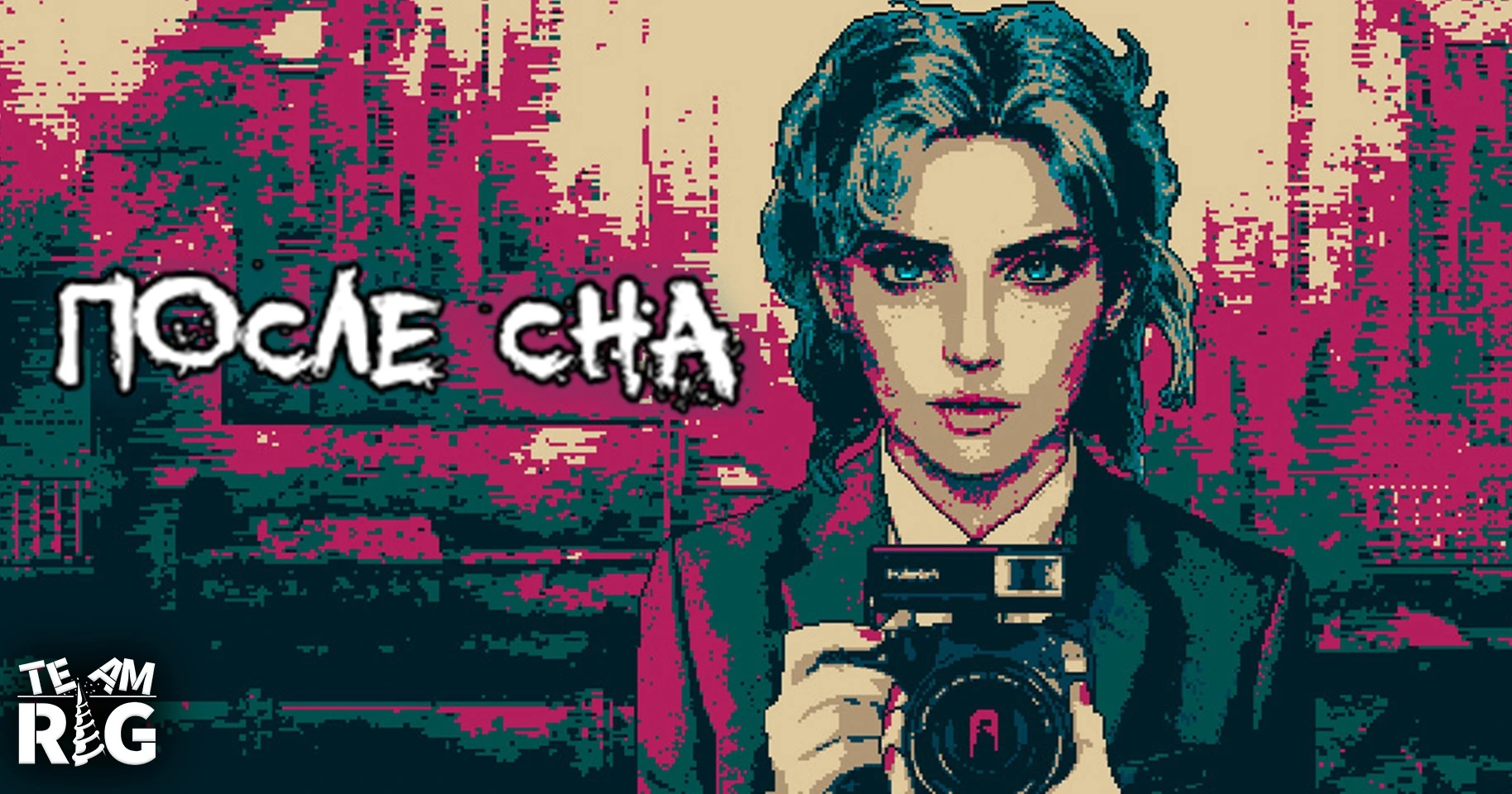 Afterdream "Русификатор текста" [v1.0] {Team RIG}