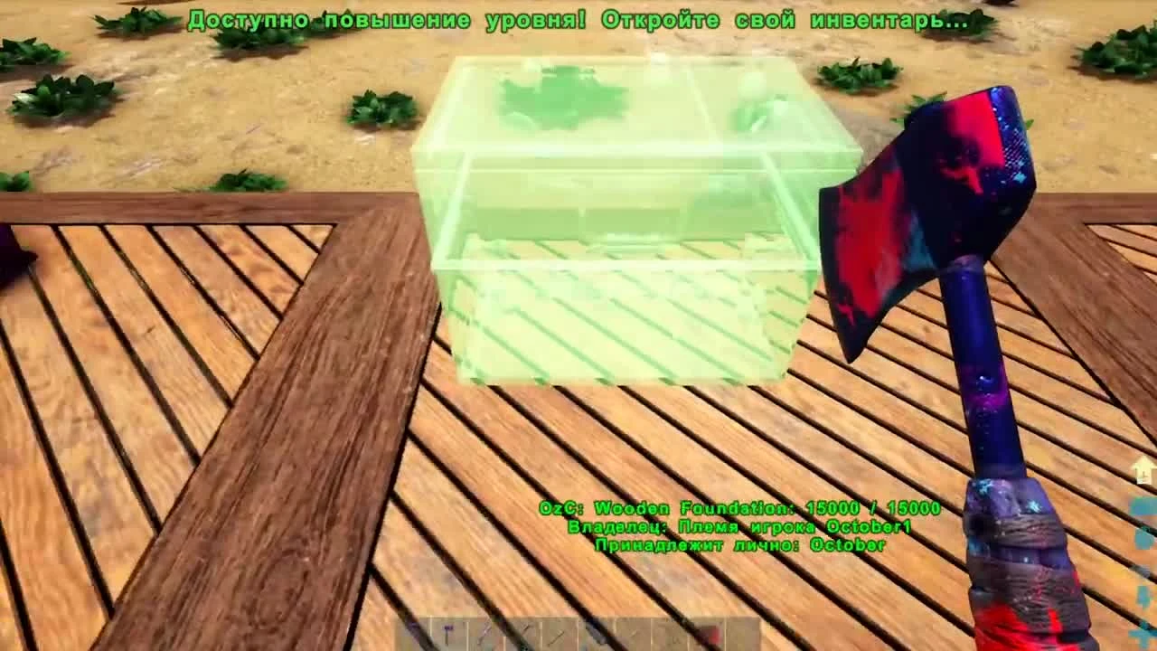 Разобрался с Лечением во Время Приручения - ARK Survival Evolved PARADOS #10