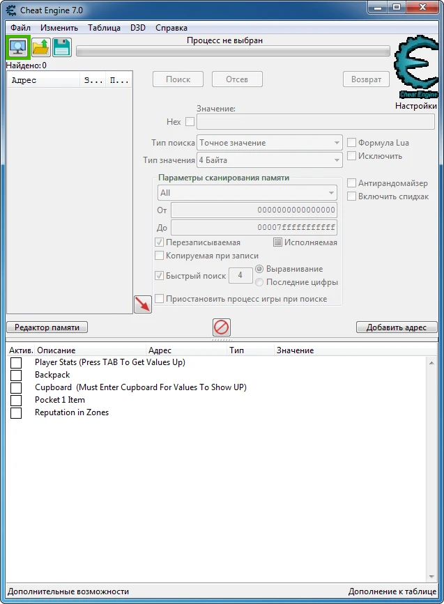Drug Dealer Simulator: Таблица для Cheat Engine [UPD: 21.04.2020] {Anonymous4life}