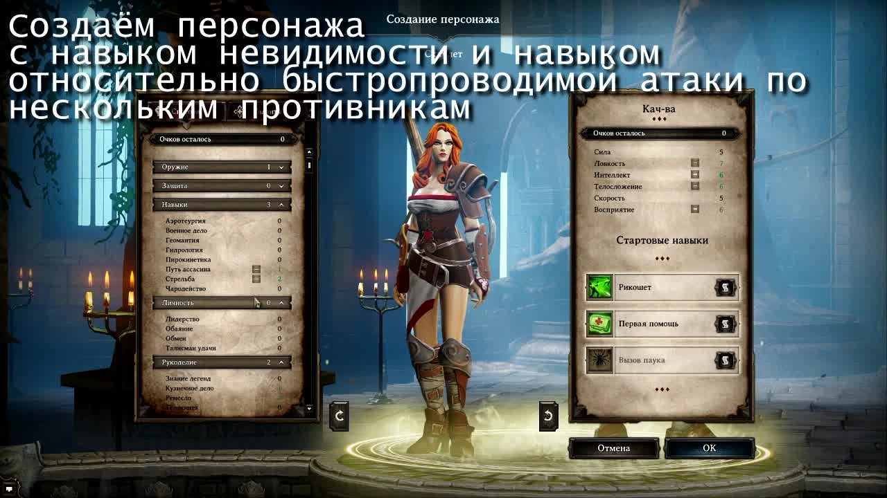 Divinity: Original Sin Enhanced Edition "ПОПРОБУЕМ СЛОМАТЬ ИГРУ?!"