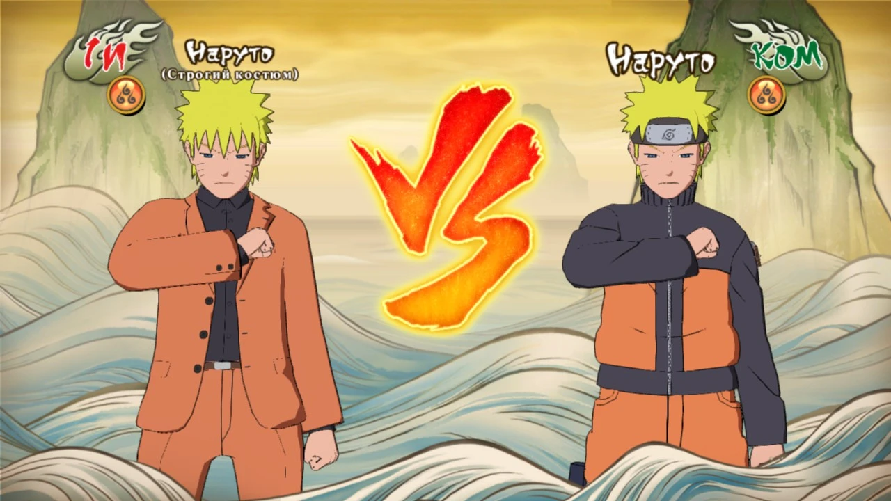 Naruto Shippuden: Ultimate Ninja Storm Revolution "Наруто строгий костюм альтернативный цвет"