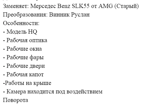 Test Drive Unlimited 2 "Mercedes Benz SLK55 AMG"