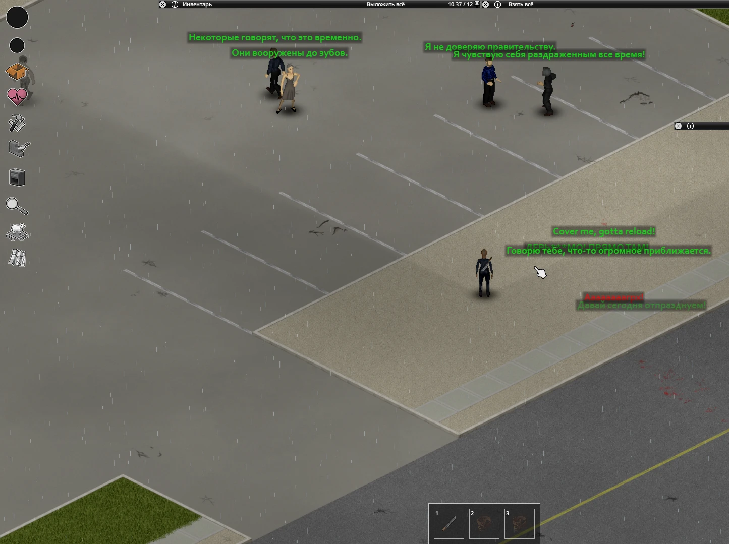 Project Zomboid "Русификатор на мод Week One (B42)"