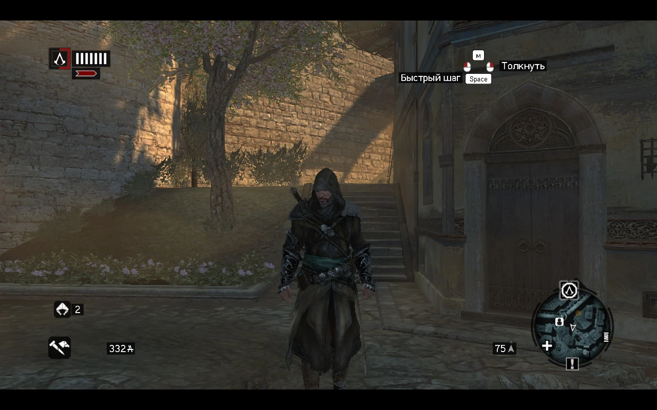 Assassin's Creed Revelations "Турецкий песочный"