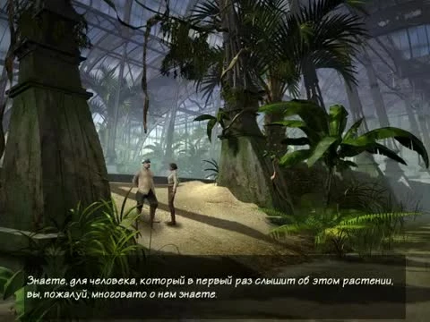 Прохождение Syberia #009: Трудности перевода