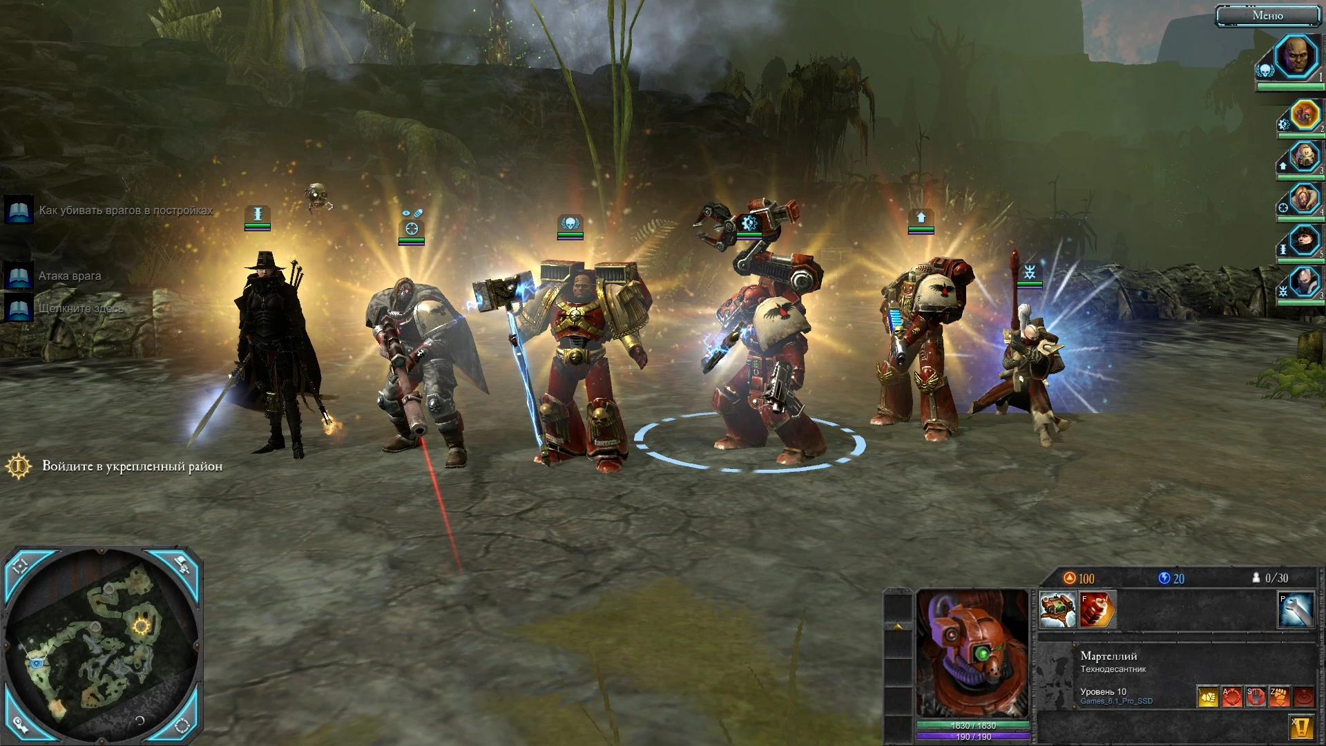 Warhammer 40.000: Dawn of War II - Retribution: Чит-Мод/Cheat-Mode (Campaign Squads + "Squads Mode", Wargear & Skill Point Boosters Mod) [3.19.1]