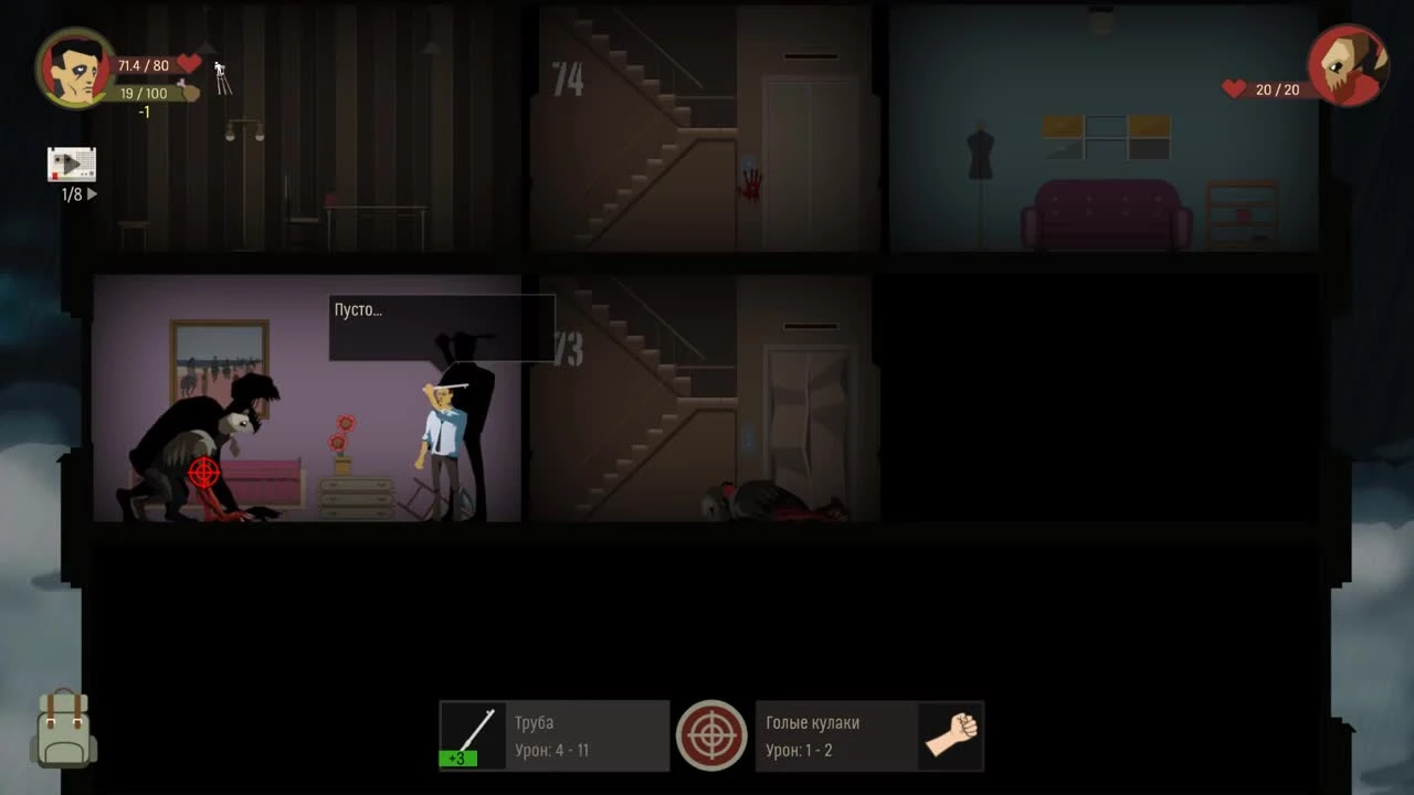 Skyhill прохождение - Серия 7