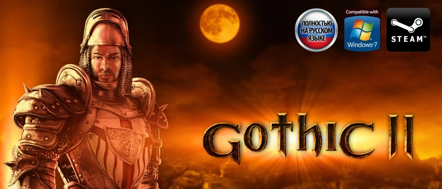Русификатор и решение технических проблем Gothic 2 - Windows 7 compatibility [steam]