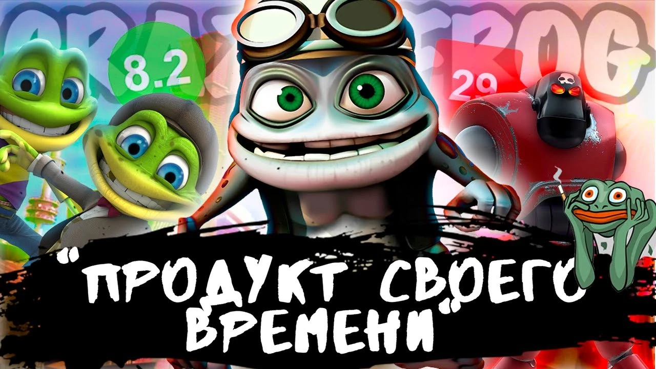 "Актуальный" Обзор Crazy Frog Racer