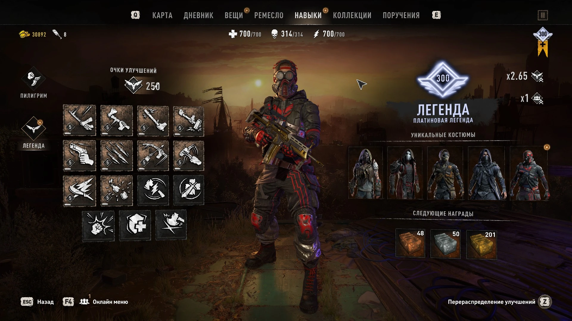 Dying Light 2: Stay Human "Сохранение - Новая Игра +, хороший старт после пролога" [1.15.1p]