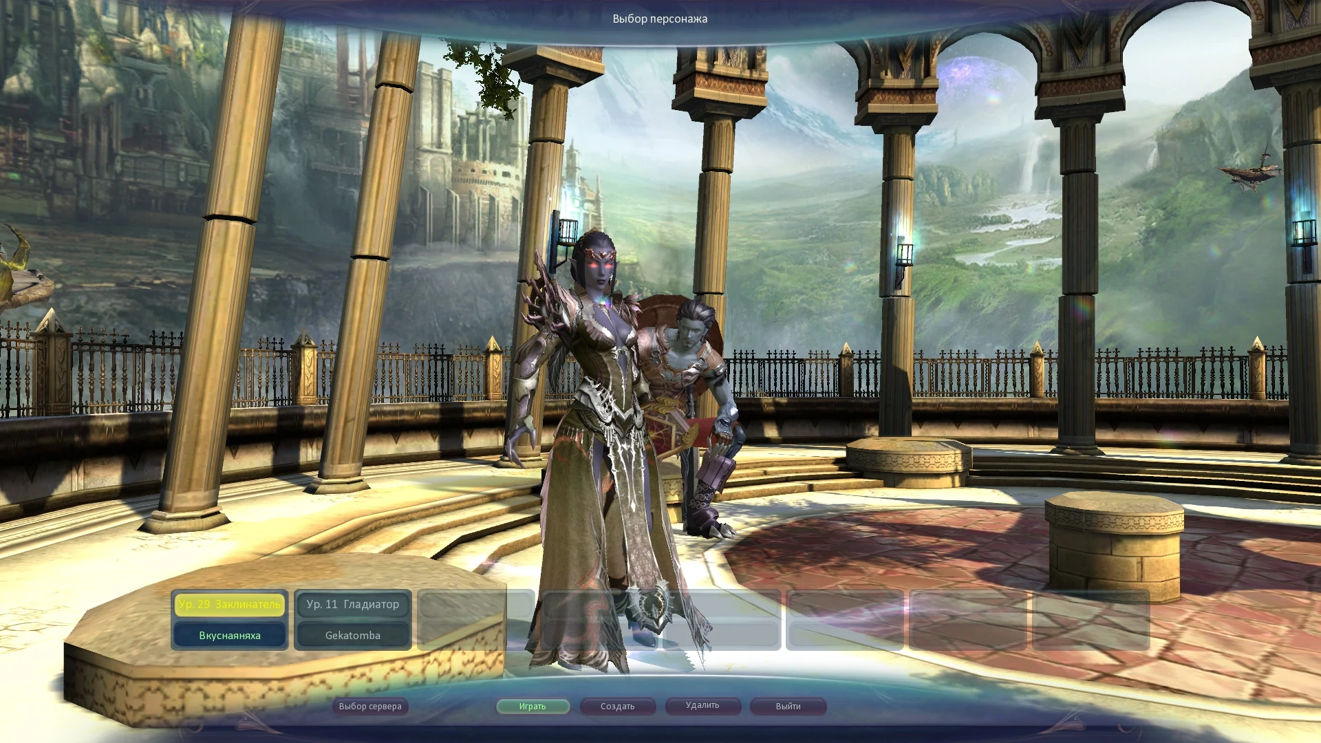 Полный русификатор Aion 2.1.0.7-2.1.0.8 EU - евроклиента