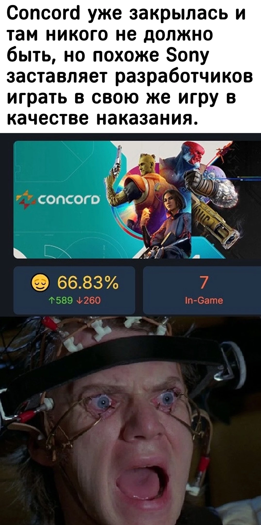 Самое жестокое наказание