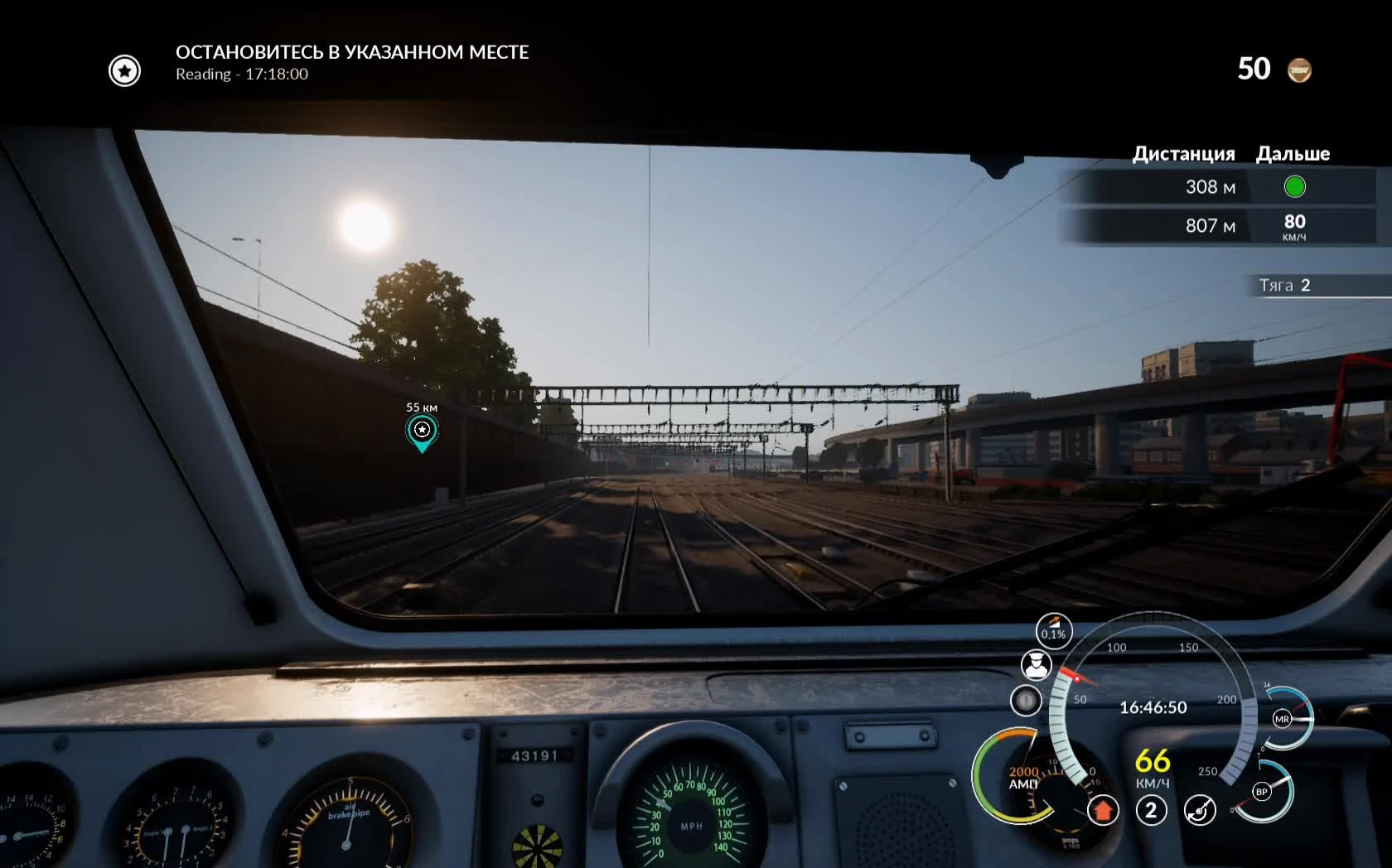 Train Sim World - Догнать и перегнать Class 166