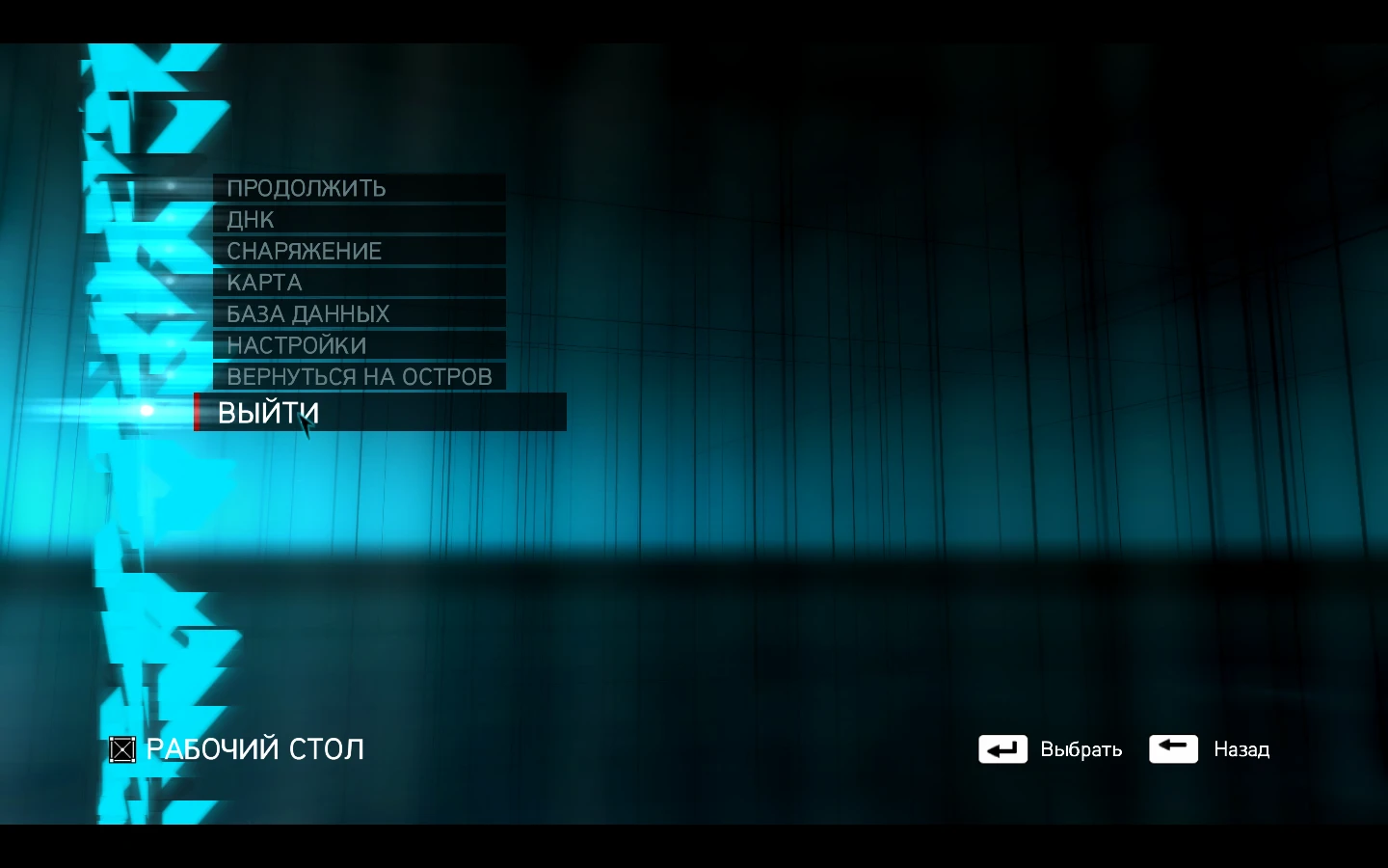 Assassin's Creed: Revelations "Хэйтем Кэнуэй"