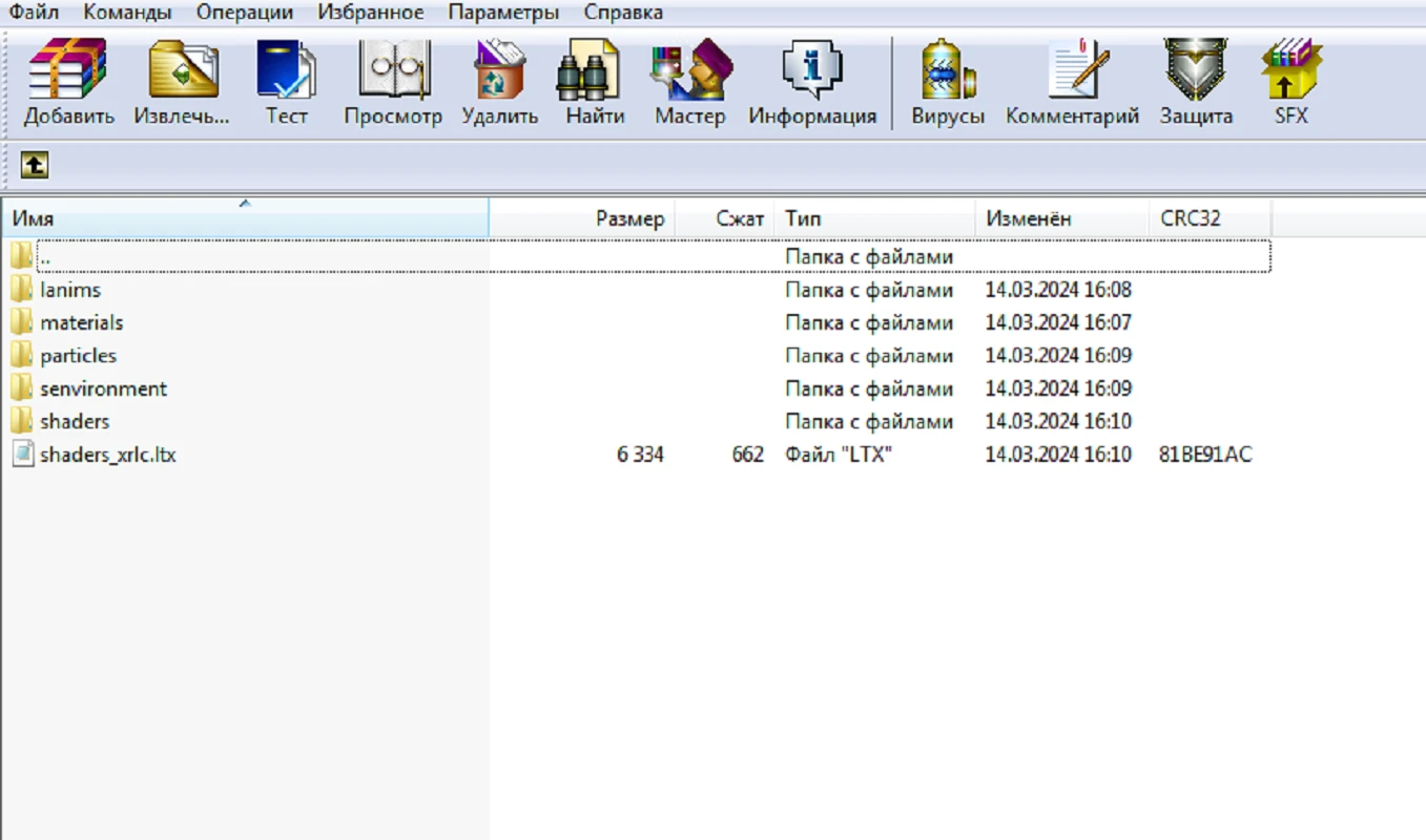 S.T.A.L.K.E.R: Shadow of Chernobyl "Распакованные ресурсы .xr-архивов OLR 3.0"