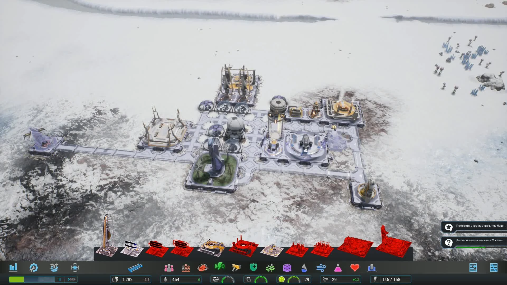 Aven Colony Прохождение на русском #10 - Высадка на Azara Falls