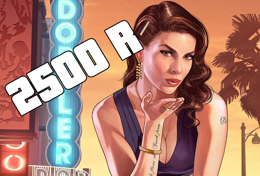 GTA5 подорожала во всех крупных магазинах