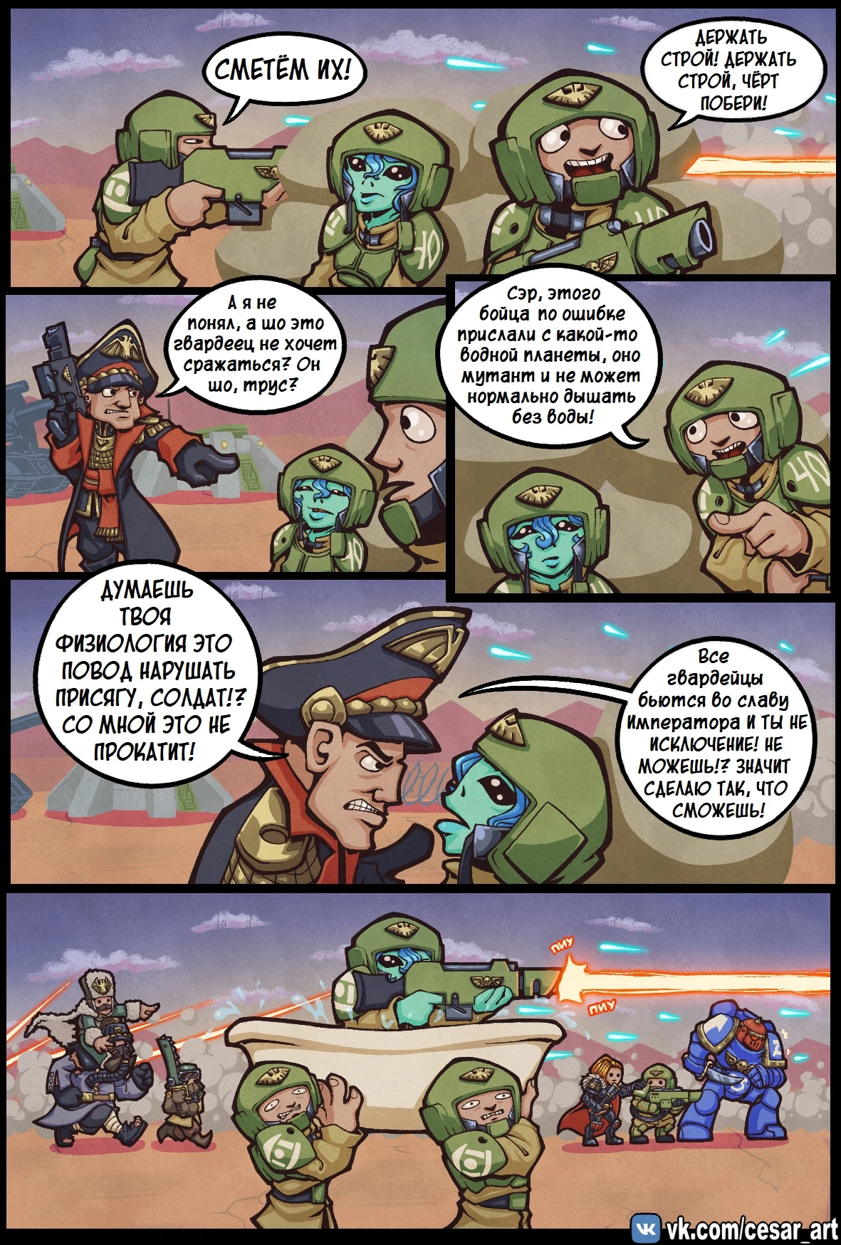 Командир создает условия для бойцов