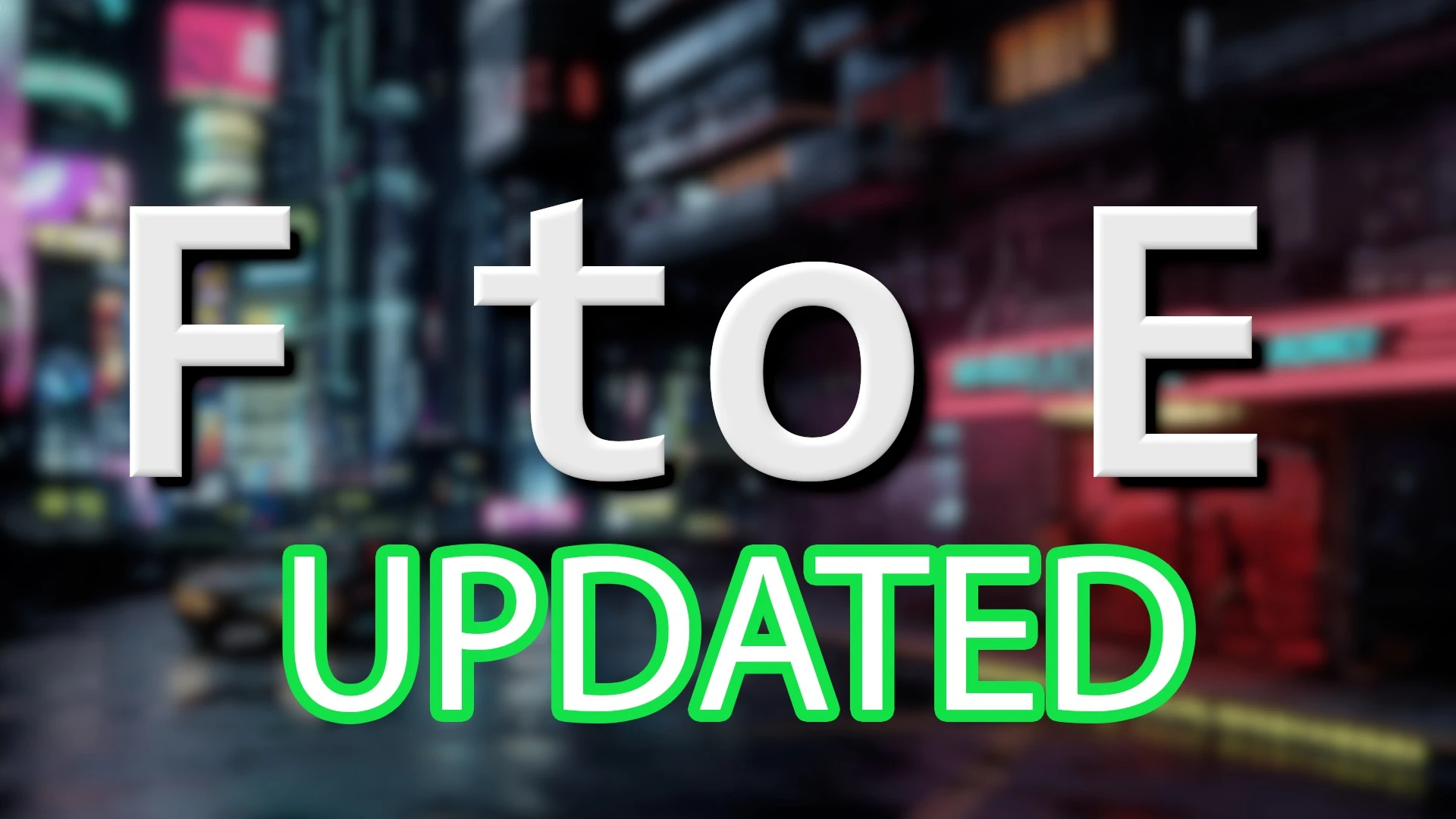 Cyberpunk 2077 "Замена стандартной кнопки F"