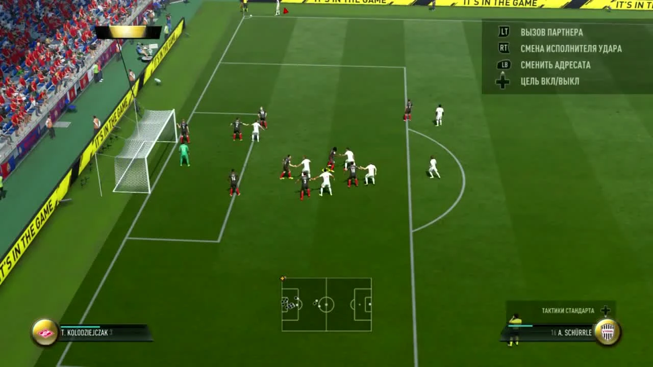 FIFA 17 - ОТБРОСЫ #37 [Джек Шепард]